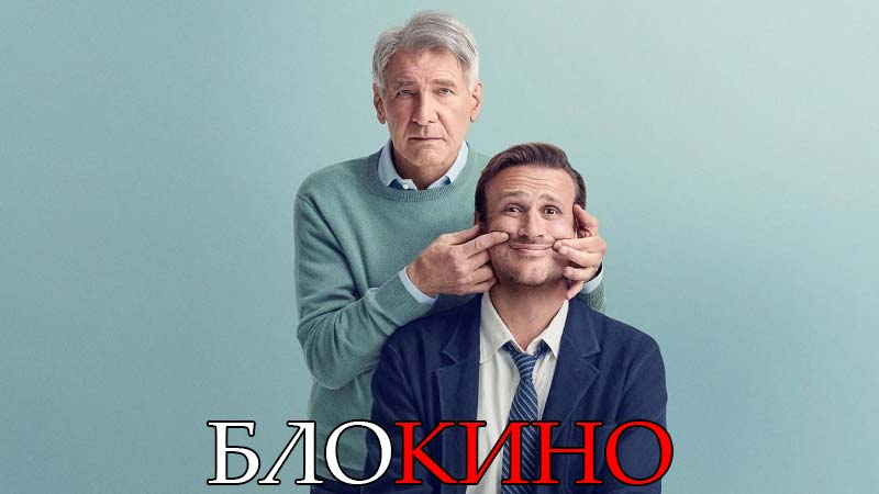 Терапия Терапия